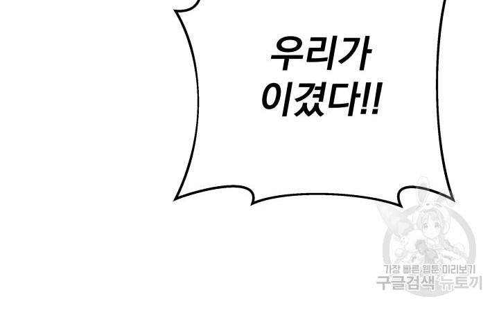 구천구검 14화 125