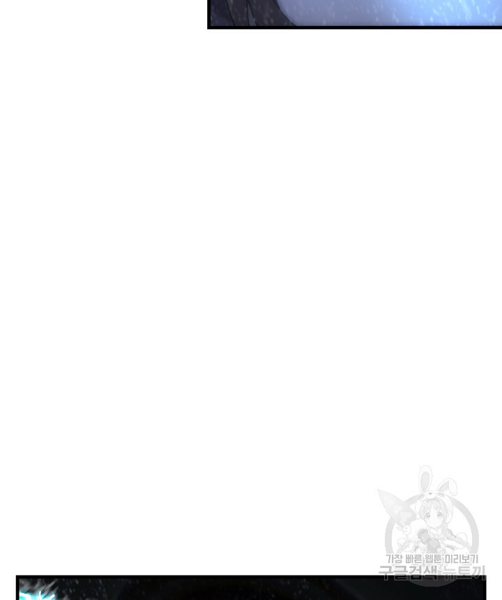 버그트레인 83화 123