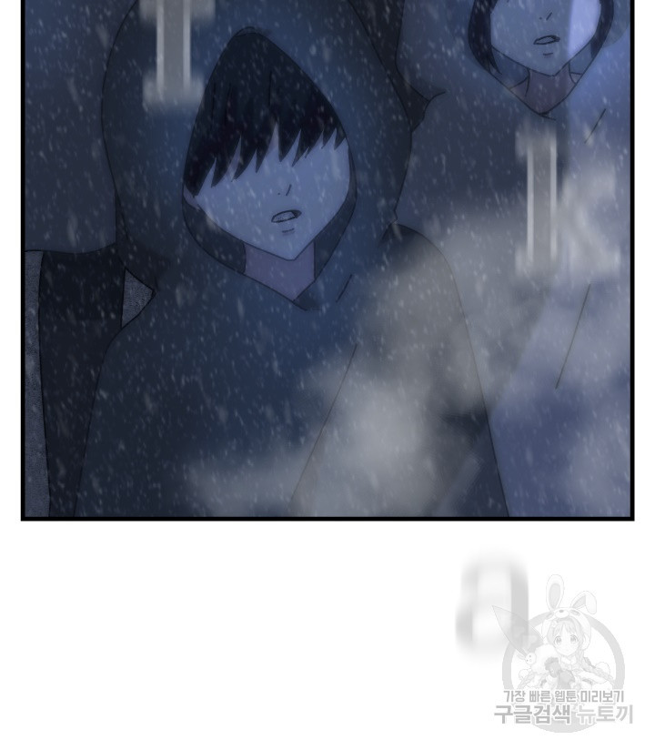 버그트레인 83화 218