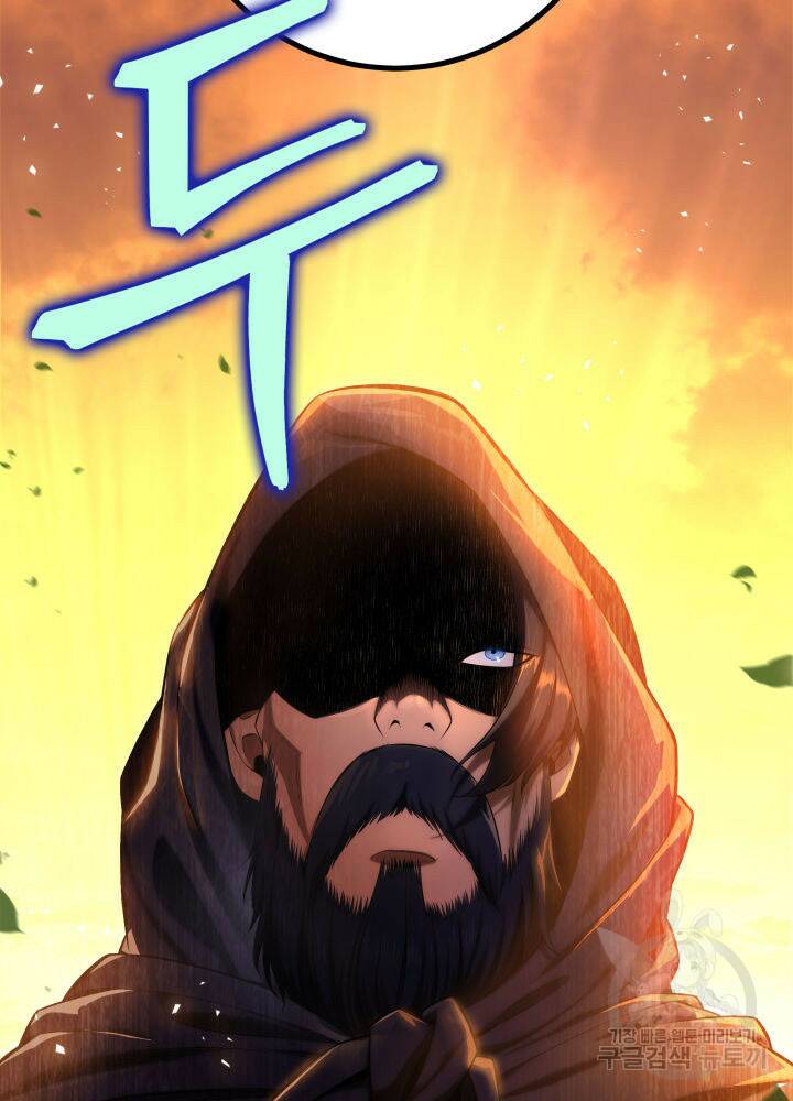 구천구검 16화 7
