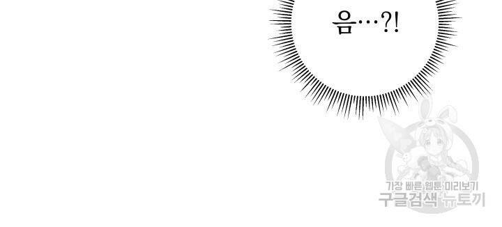 구천구검 16화 29