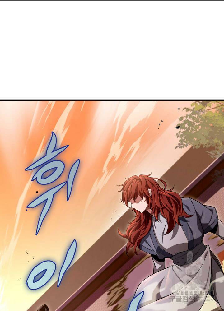 구천구검 16화 43
