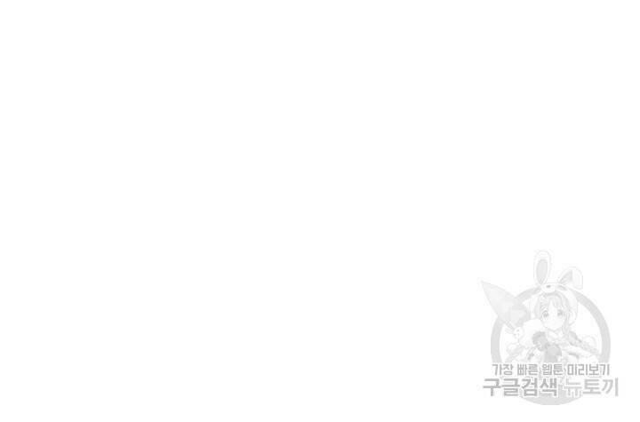 구천구검 16화 50