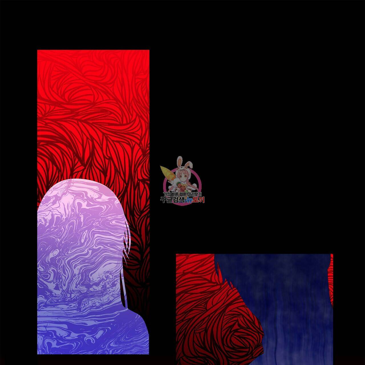 이오해 3화 1