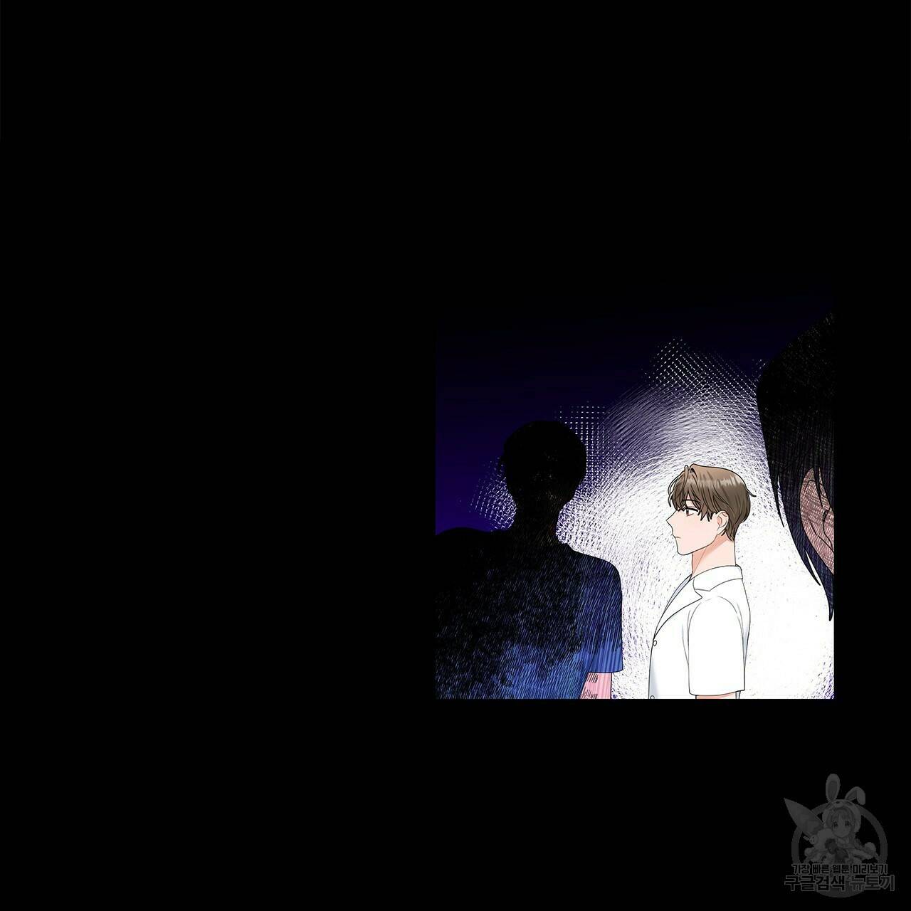 이오해 3화 4