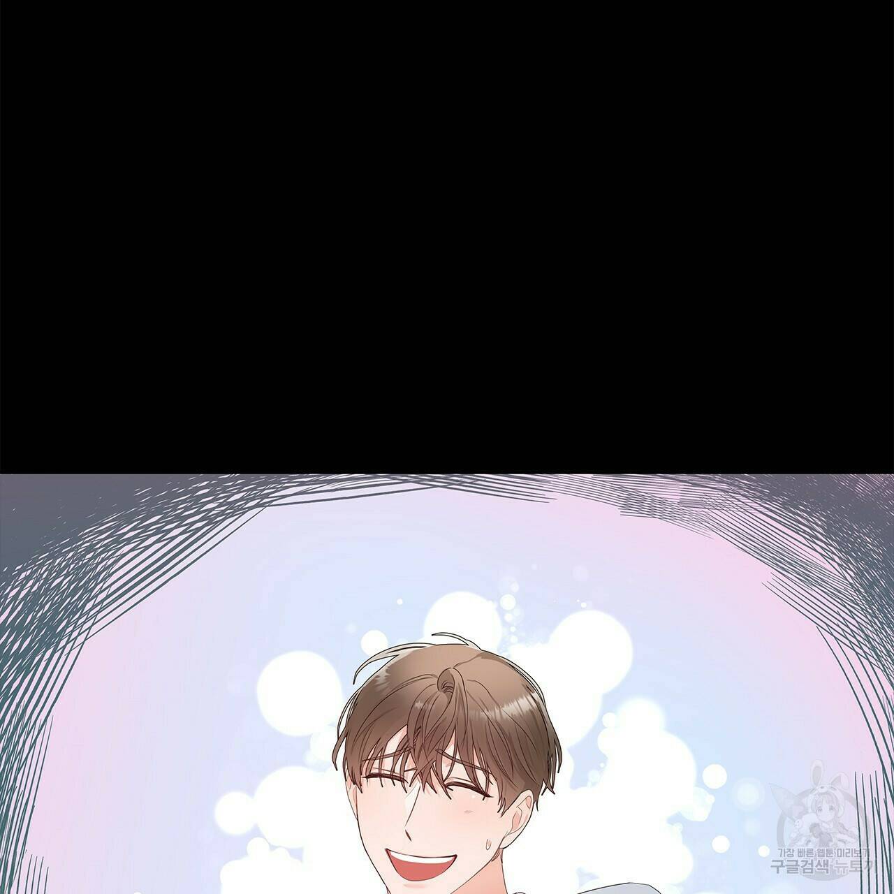 이오해 3화 6