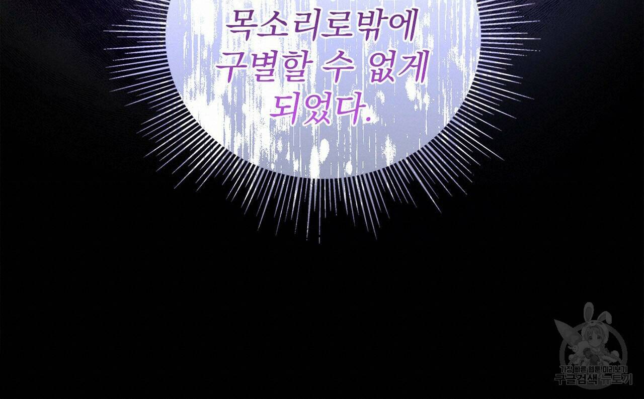 이오해 3화 18