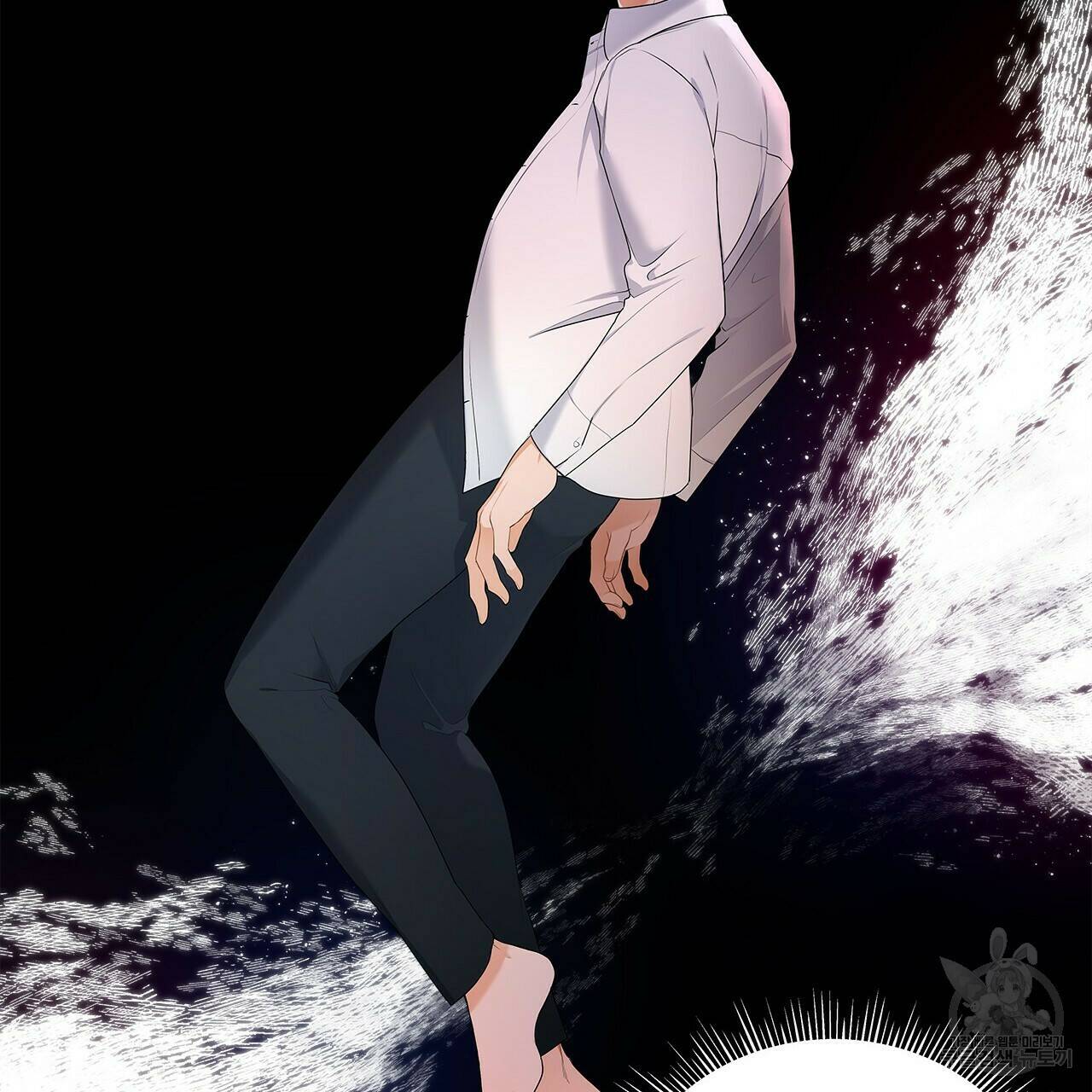 이오해 3화 20