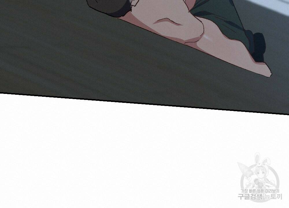 월간 가슴 당신의 가슴을 훔쳐가요♥ 2화 72