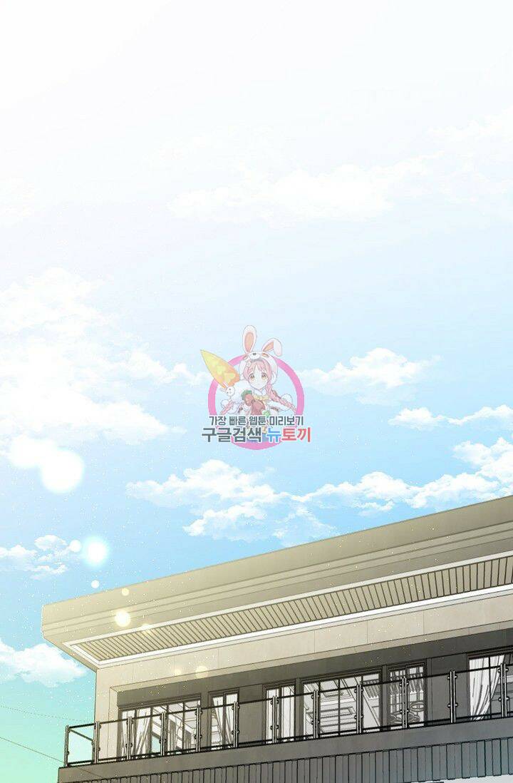 호랑이 굴 프롤로그 1