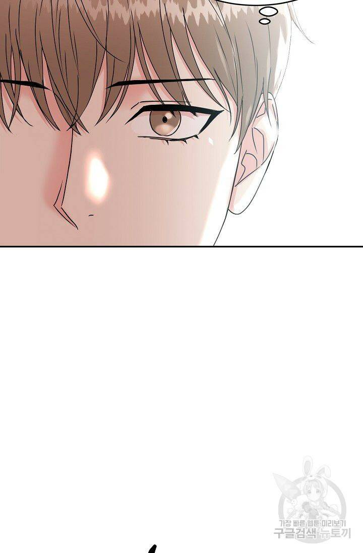 호랑이 굴 프롤로그 11