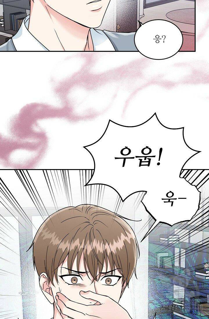 호랑이 굴 프롤로그 16