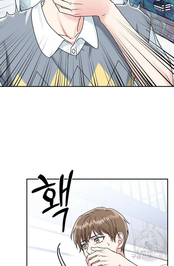 호랑이 굴 프롤로그 17