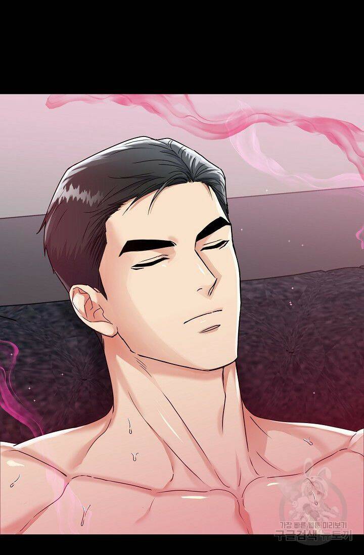 호랑이 굴 프롤로그 20