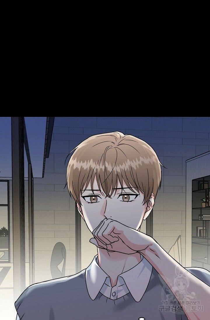 호랑이 굴 프롤로그 21