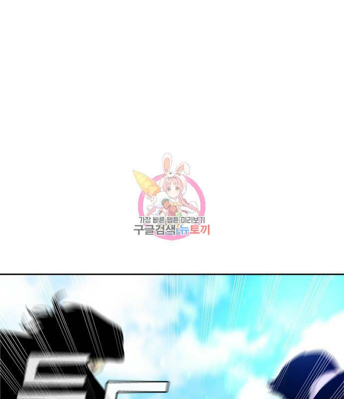 랭커 PLAY. 004 1