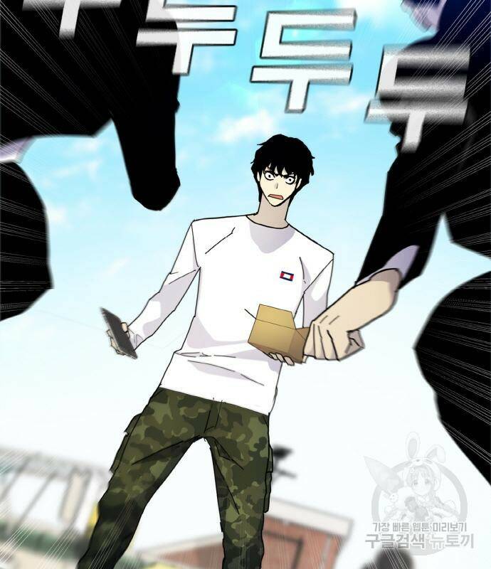 랭커 PLAY. 004 2