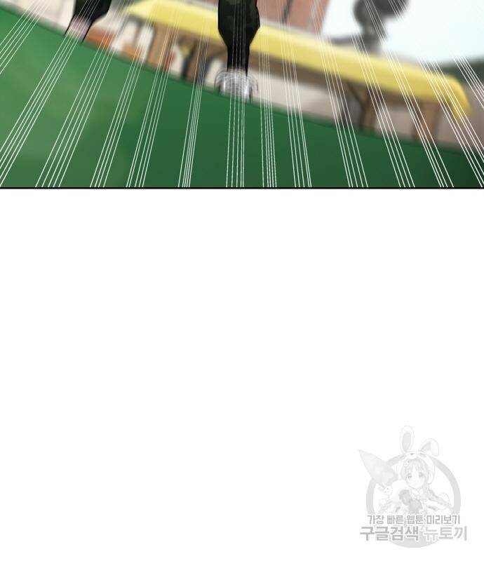 랭커 PLAY. 004 3