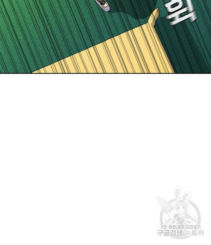 랭커 PLAY. 004 7