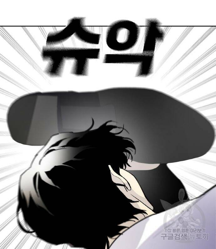 랭커 PLAY. 004 8