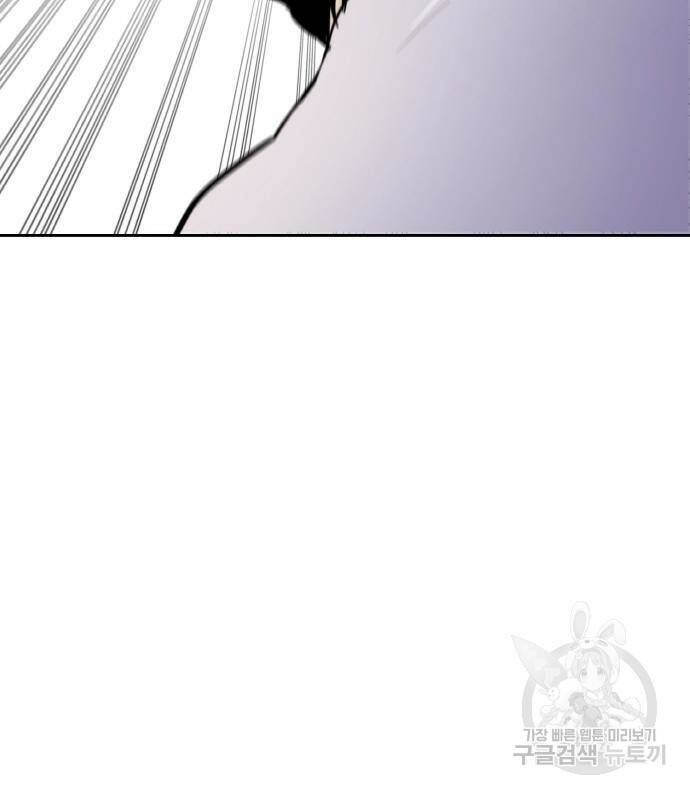 랭커 PLAY. 004 9