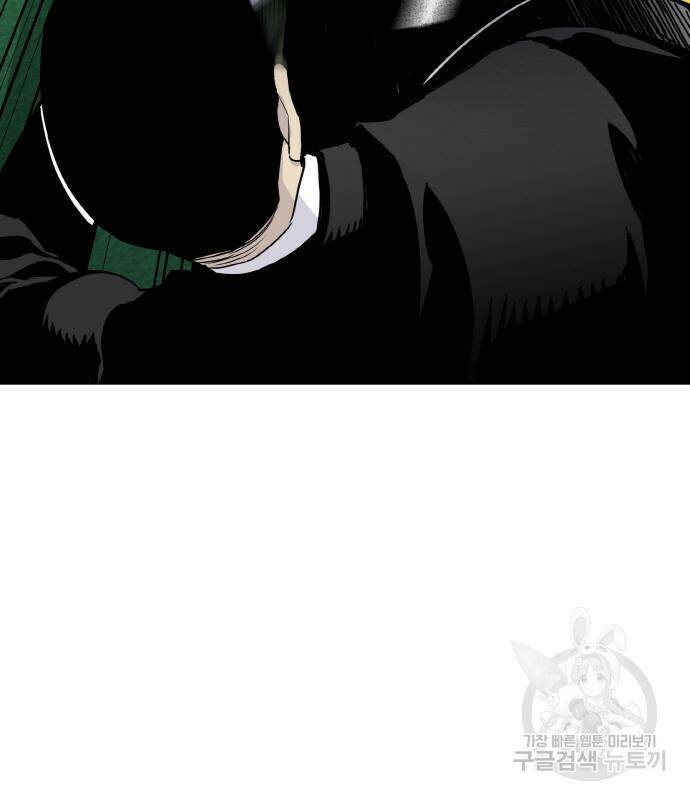 랭커 PLAY. 004 11