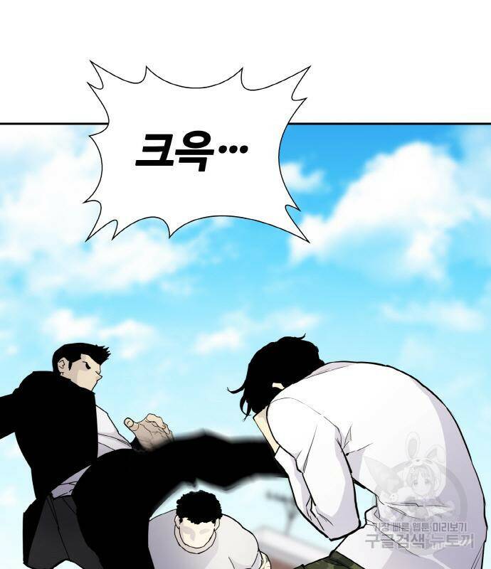 랭커 PLAY. 004 12