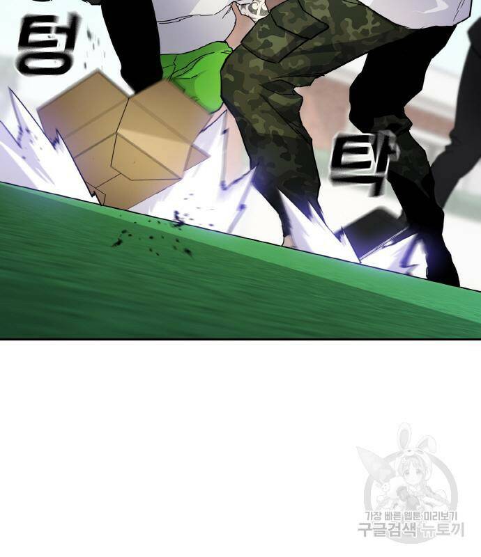 랭커 PLAY. 004 13