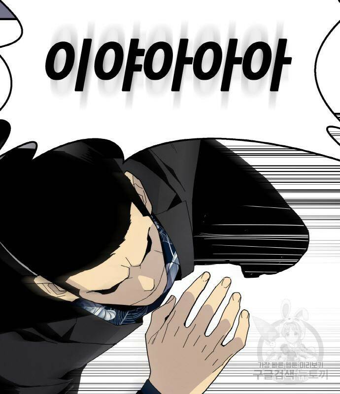 랭커 PLAY. 004 15