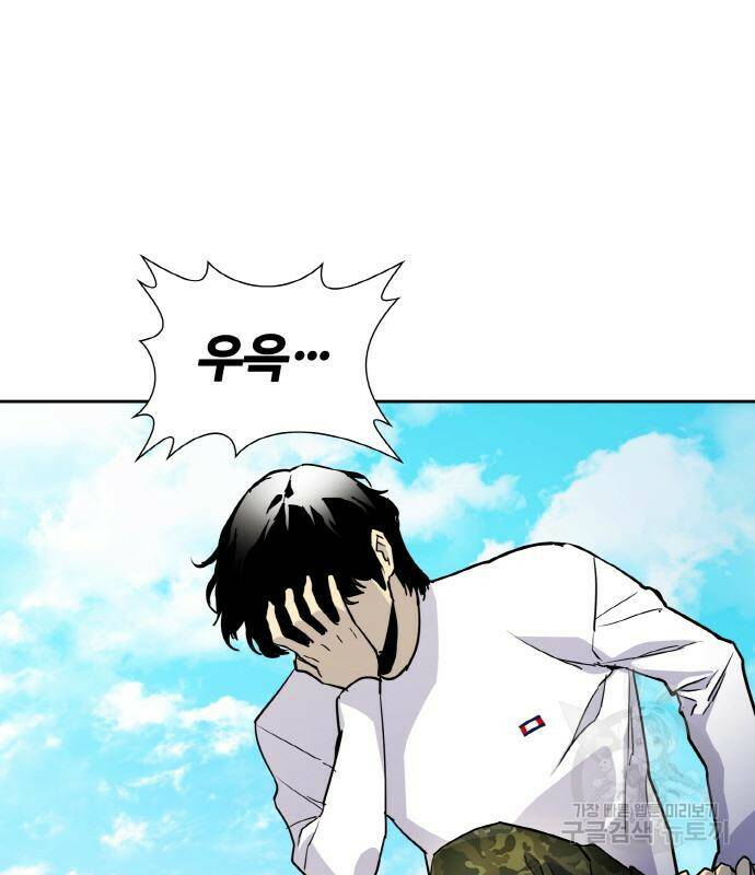랭커 PLAY. 004 22