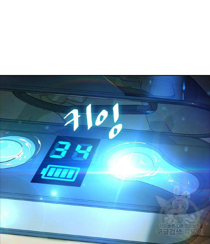 랭커 PLAY. 004 24