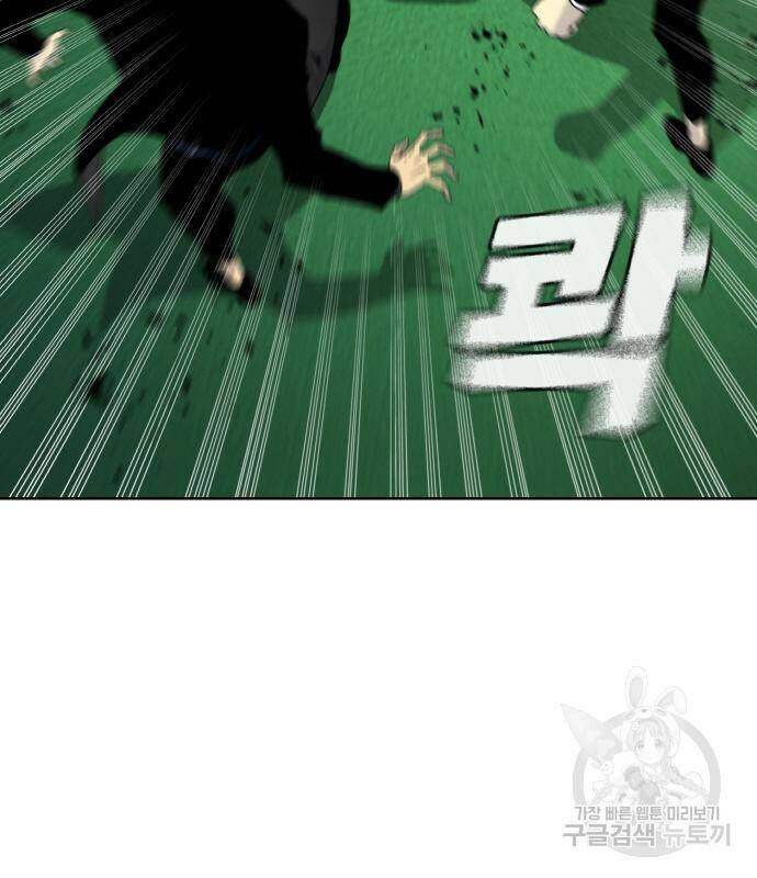 랭커 PLAY. 004 29
