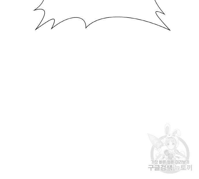랭커 PLAY. 004 35