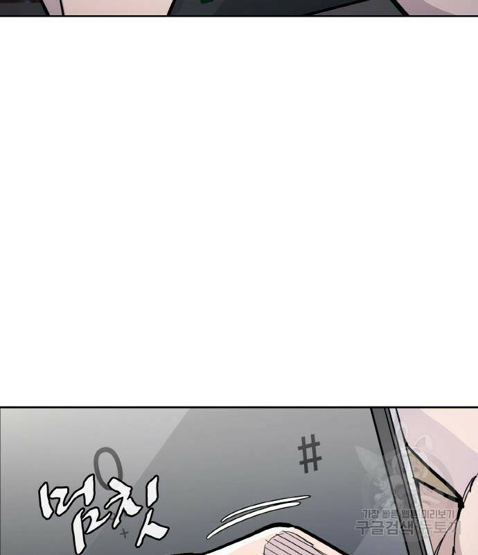 랭커 PLAY. 004 37