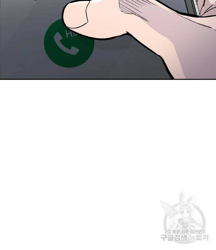 랭커 PLAY. 004 38