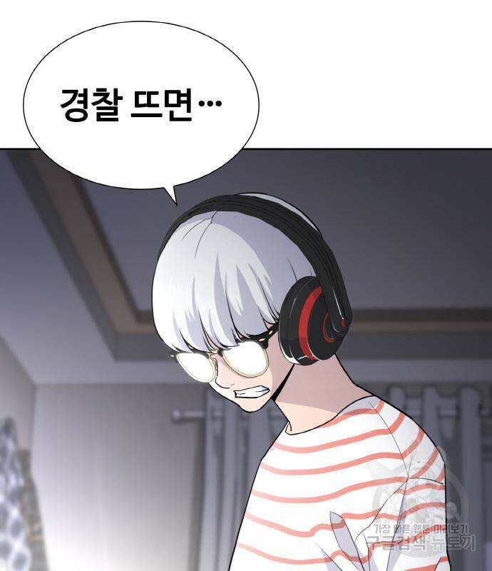 랭커 PLAY. 004 39