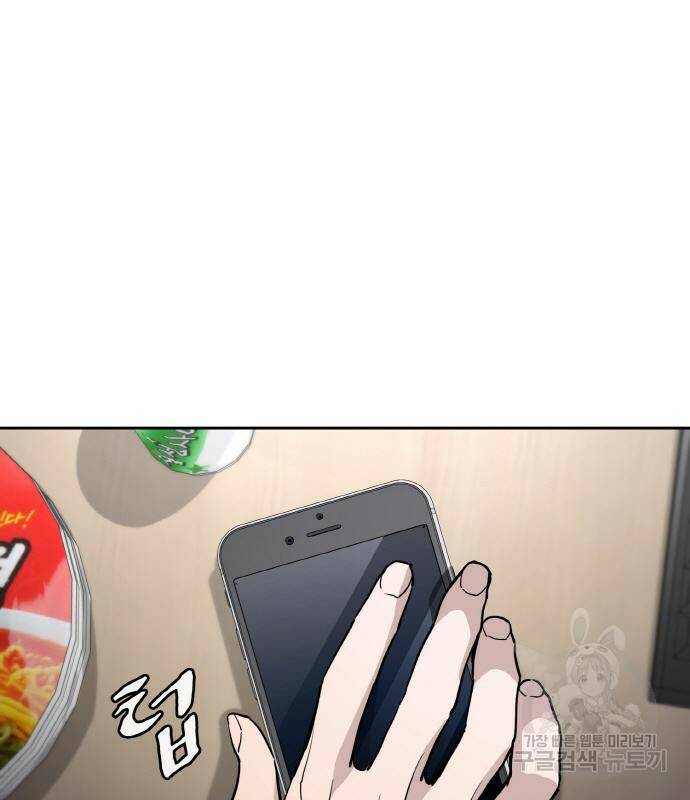 랭커 PLAY. 004 41