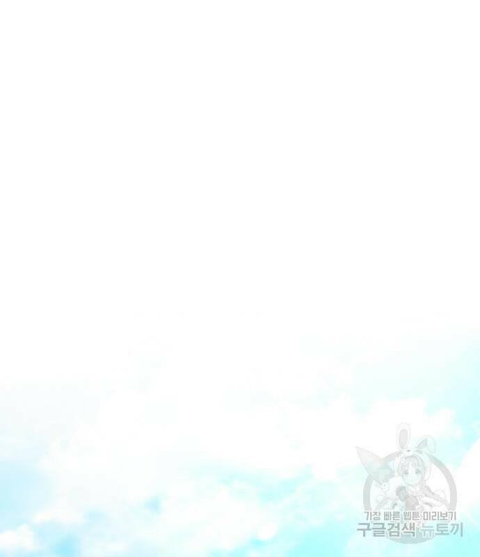 랭커 PLAY. 004 43