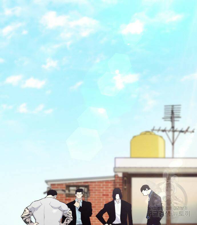 랭커 PLAY. 004 44