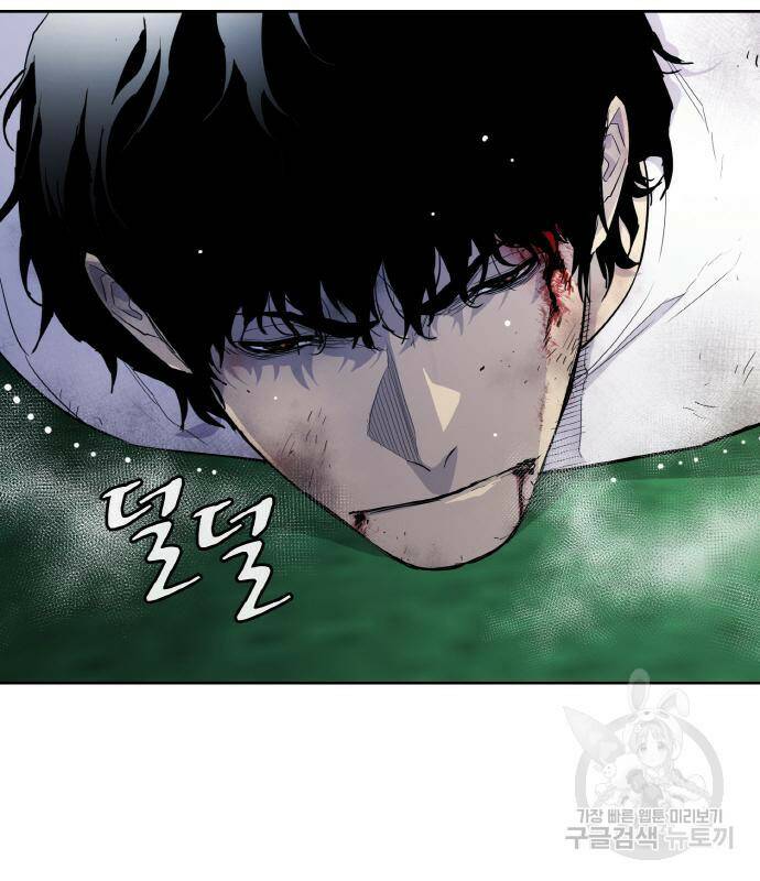 랭커 PLAY. 004 46
