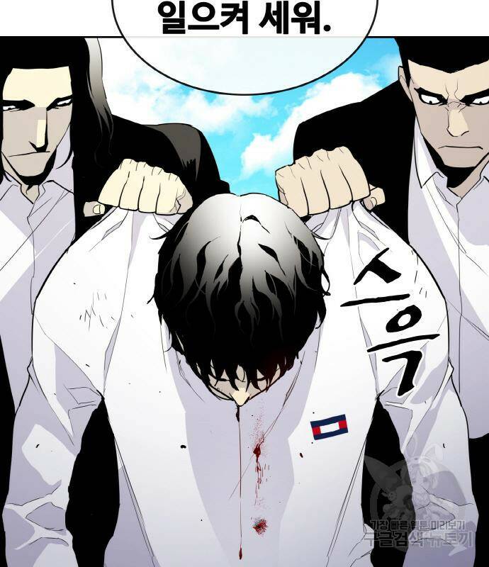 랭커 PLAY. 004 50