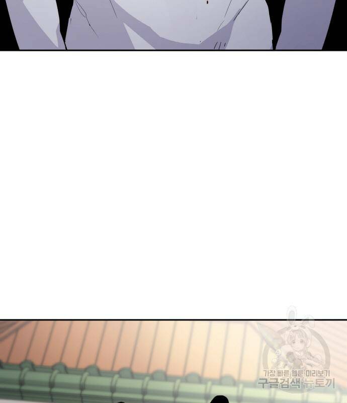 랭커 PLAY. 004 51