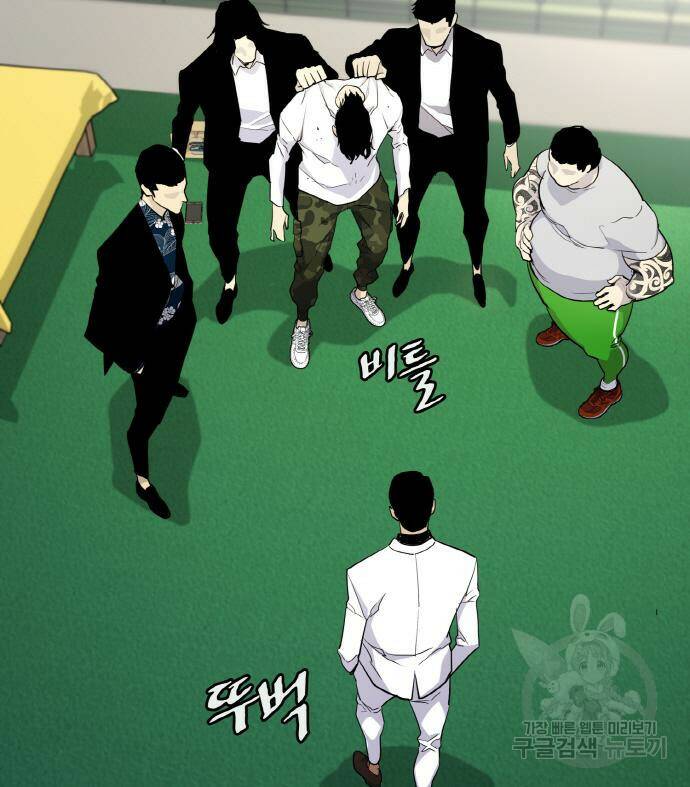 랭커 PLAY. 004 52