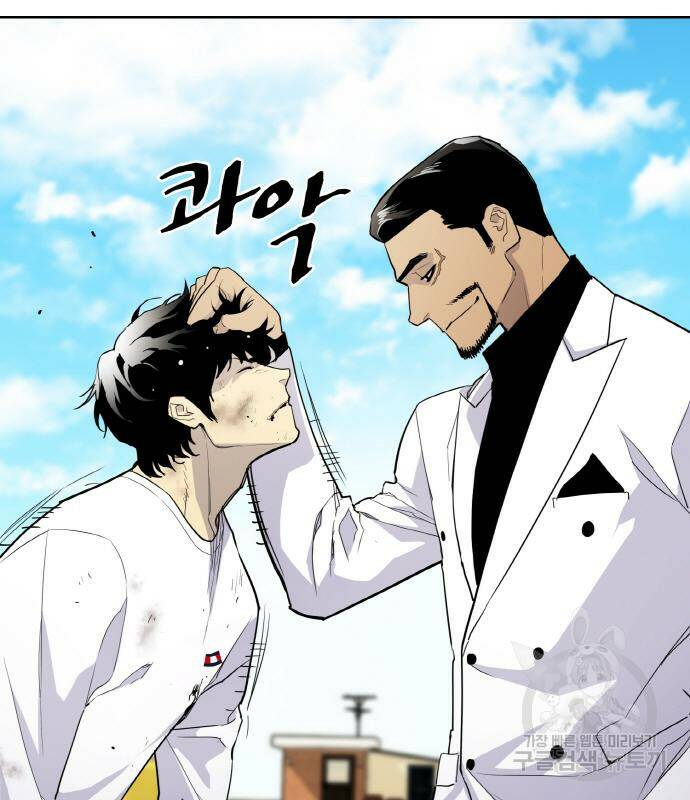 랭커 PLAY. 004 54