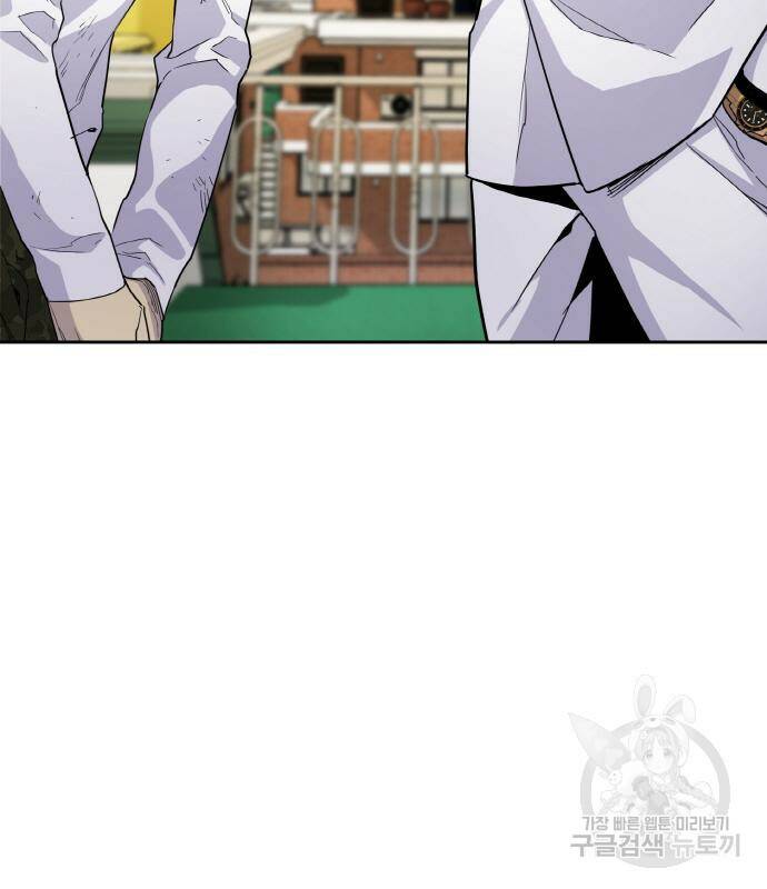 랭커 PLAY. 004 55