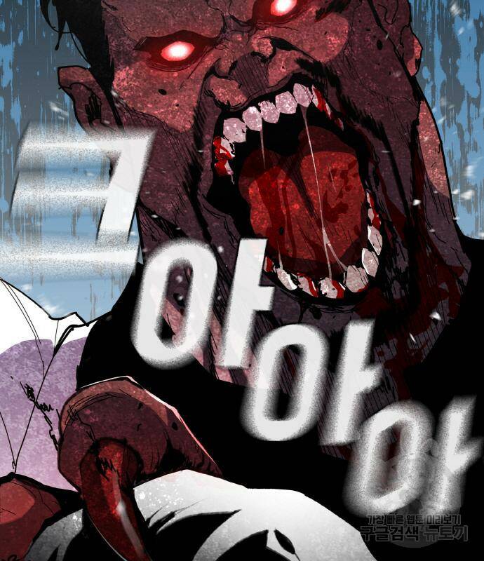 랭커 PLAY. 004 59