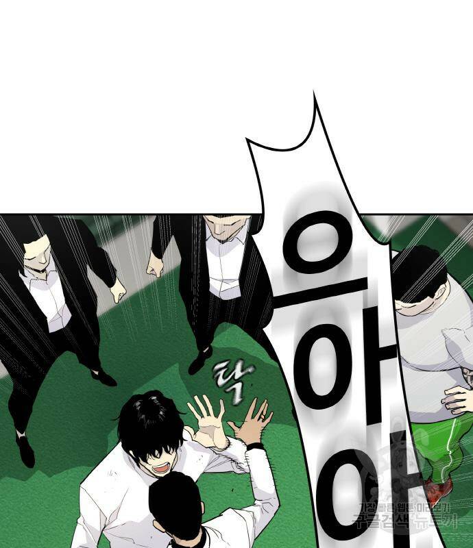 랭커 PLAY. 004 61