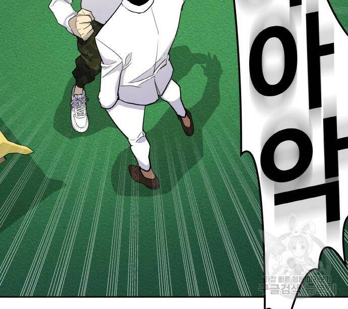 랭커 PLAY. 004 62