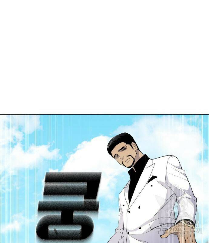 랭커 PLAY. 004 66