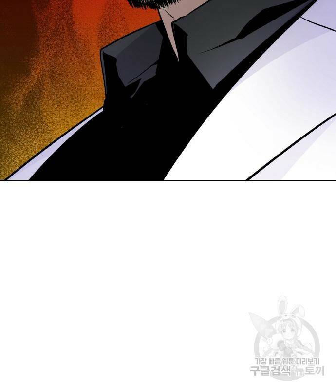 랭커 PLAY. 004 70